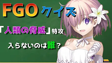 تحميل 人類の脅威特攻 تحميل 人類の脅威特攻
