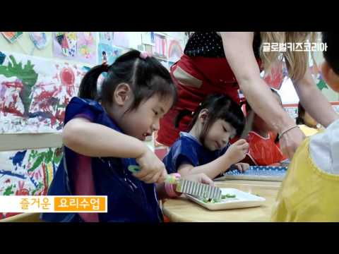 해운대 영어유치원 글로벌키즈코리아 2016년도 5 7세 영어유치부 학부모설명회