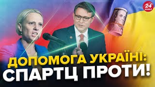 Законопроєкт у США про допомогу Україні: ПРАВКИ СПАРТЦ / Ракетний терор РФ у ДНІПРІ