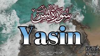 Surah 36 Yasin  سورة يس - Beautiful Recitation | Mishary Alafasi | English Translation