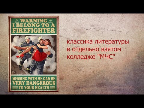 В каждой шутке - доля шутки