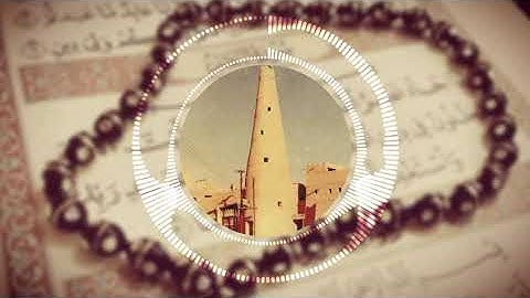 القراءة النجدية سورة النصر بصوت القارئ محمد بن صالح الكريدا