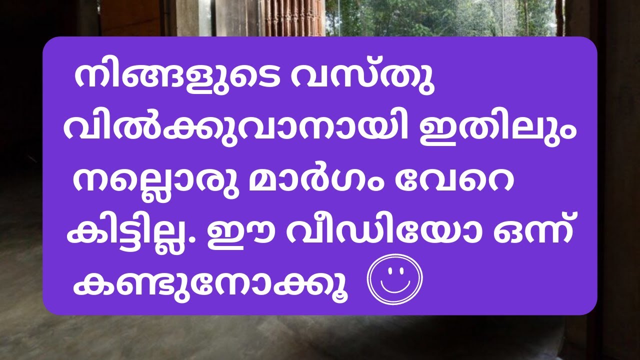 Real Estate Kerala Top free best real estate website in Kerala Sell