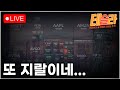 테슬라 0721 실적발표 시즌 방향성은 ㅣ인도 9 10월 무역협상 이뤄질 것ㅣ베센트 연준 조지러 갑니다 테슬라 0721 실적발표 시즌 방향성은 ㅣ인도 9 10월 무역협상 이뤄질 것ㅣ베센트 연준 조지러 갑니다