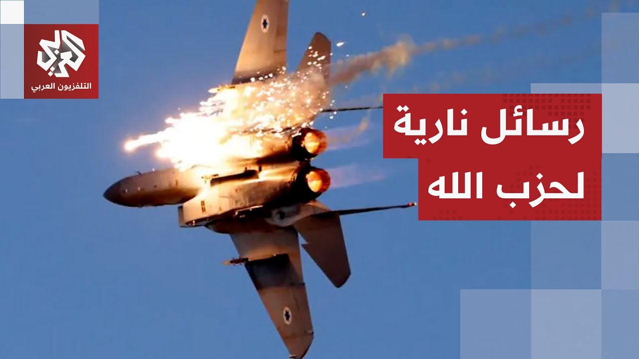 أصدر أوامر إخلاء جديدة.. الجيش الإسرائيلي يشن سلسلة ضربات عنيفة على بلدات في البقاع الغربي للبنان