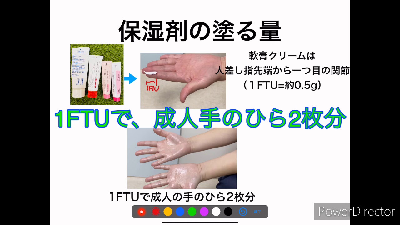 赤ちゃん 子供のスキンケアと保湿剤の塗り方 尼崎の にこにこクリニック