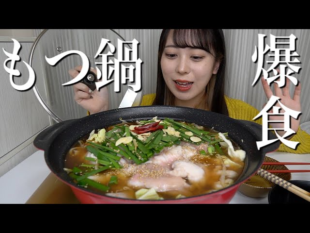 もつ鍋大好きマン sddefault.jpg