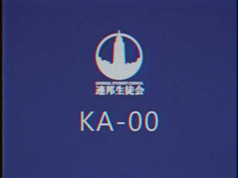 Kivotos Last Broadcast (Blue Archive)