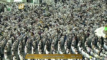03 تلاوة من سورة الكهف  83   110  من فجر الثلاثاء 22 صفر 1438 فضيلة الشيخ سعود الشريم
