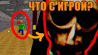 картинка: 📏 КАК ИГРА детства про БАЛДИ превратилась в ХОРРОР С СЮЖЕТОМ? 
