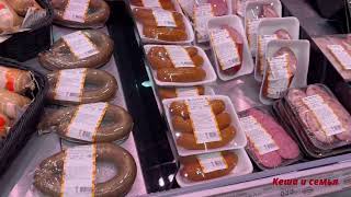 ЦЕНЫ В РОССИИ СЕГОДНЯ НА ПРОДУКТЫ ПИТАНИЯ / ГИПЕРМАРКЕТ ГЛОБУС ЯРОСЛАВЛЬ 