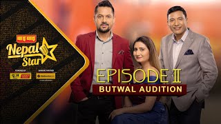 NEPAL STAR || BUTWAL AUDITION - EPISODE 2 || NEPAL TELEVISION || 2076-12-01