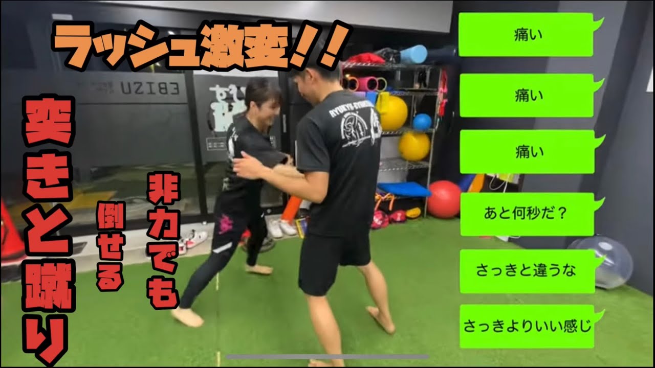 【打ち合いで下がらない】超至近距離で打ち負けない練習法‼︎