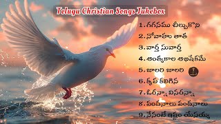 Hosanna Ministries Songs Jukebox & Telugu Christian Vagdevi Songs Jukebox | Jesus Songs Telugu 2025