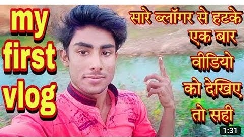 my first vlog ll akash veram vlog 7150    ll #my_first_vlog_on_youtube #my_first_video  #vlog