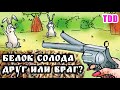 О солоде. Влияние составляющих солода на вкус пива.