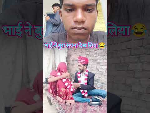 Preeti se shaadi Babu Ko Dhokha😱😩😭#audio​ #funny​#ytshorts #sbuscribe #newvideo #comedy #varlshorts
