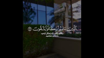 سورة يونس | 61 - 70 | رعد الكردي