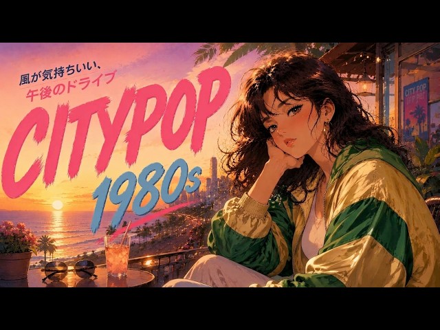 Golden Era Echoes: An Auditory Exploration of 80's Japanese City
