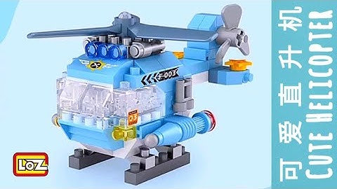 Cute Helicopter 可爱-直升机 LOZ IDEAS Micro Block 微颗粒积木 #lego #brick #积木 #好玩