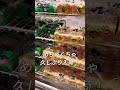【即売れ‼️レア過ぎるセール6品】#コストコおすすめ #コストコクーポン #コストコ新商品