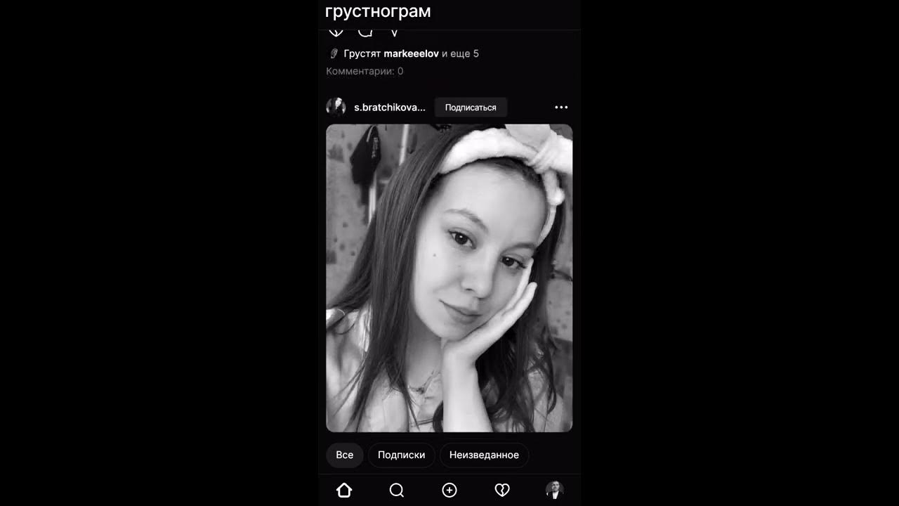 россграм now rutube limbiko. грустнограм. грустнограмм. грустнограм. соцсеть для грустных.