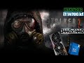 S T A L K E R  2  Heart of Chornobyl 3440*1440 Epic Settings 14700kf + RTX4090