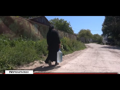 სოფელი წაღვლის მოსახლეობა დახმარებას და ინფრასტრუქტურული პროექტების განხორციელებას ითხოვენ
