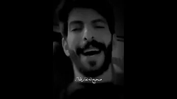 صحيح أن تفارقنا سعود الصليلي 