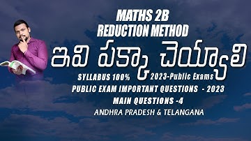 #intermediate Maths 2B Reduction Method-100% Guaranteed - 2023 || A.P. & T.S.