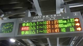 JR西日本 221系 B2編成+C6編成 普通 上郡行き 南草津駅 膳所駅 20190409