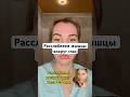 Расслабляем мышцы вокгруг глаз#красота#здоровье#массажлица#массажлицавдомашнихусловиях