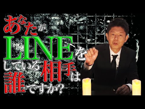 #22 本当は怖いスマホの話【島田秀平のお怪談巡り】