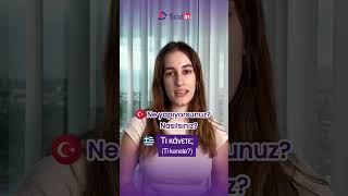 Yunanca’da Nasıl Söylenir? Resimi