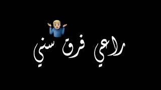 عندي كم ملاحظة/ محمد أسامة ?