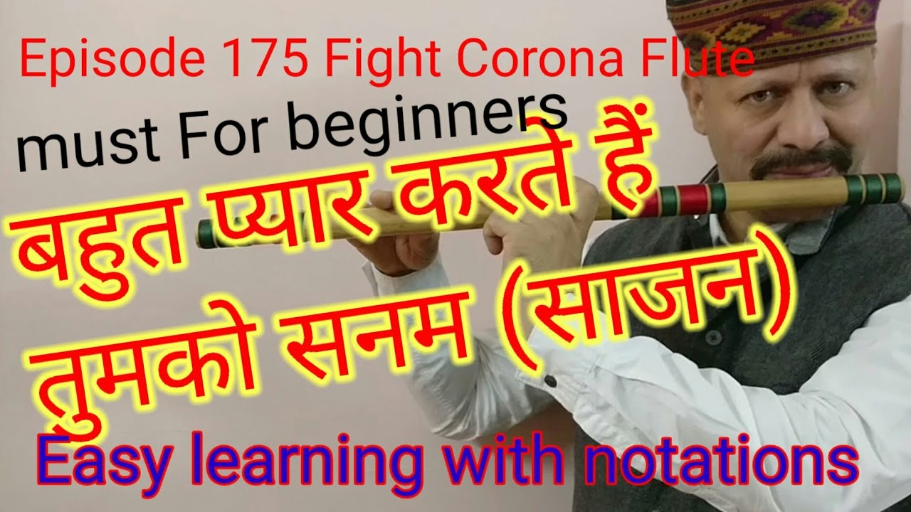 Bahut pyaar karte hai Flute tutorial || बहुत प्यार करते हैं तुमको बांसुरी पर सीखें|| with notations