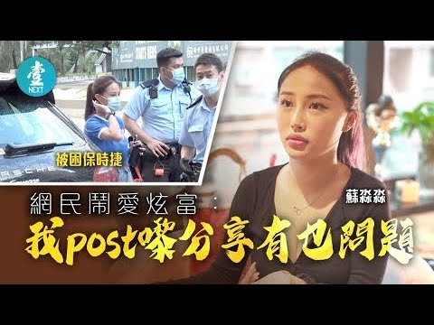 另類尋人記｜講錯說話被圍剿英傑嘆好大壓力 維園阿哥唔論政專心炒基金 #壹仔專題－壹週刊 Next 原刊日期：20210423