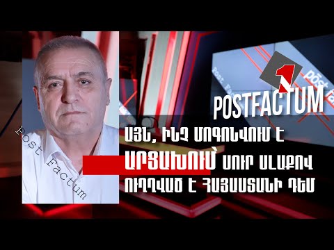 Video: Ի՞նչ է ուղղված մուտագենեզը: