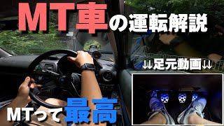 【MT車の基本】インプ乗りが運転操作を解説！マニュアル車って最高。インプレッサ/SUBARU Impreza WRX