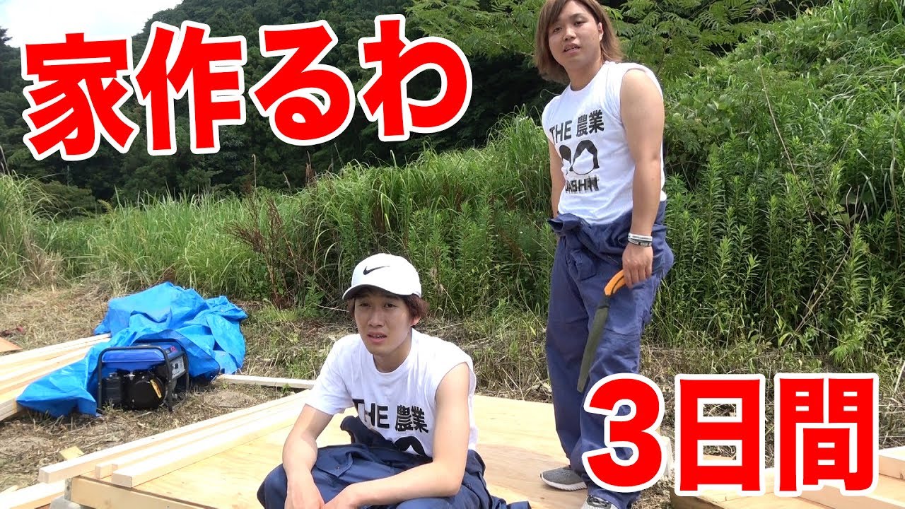 Real Minecraft Build A House For 3days From Scratch Youtube