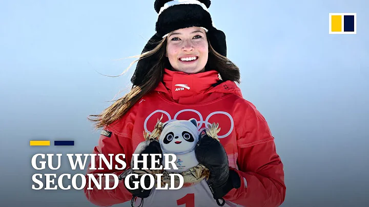 Eileen Gu wins her second Olympic gold medal after dominating the half-pipe final - DayDayNews