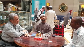 الحافظ عبدالله يوسف من كينيا يقرأ سورة الفاتحة على المقرئ أيمن رشدي سويد في اسطنبول تركيا