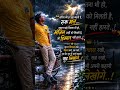 barsat 🌨️#pilibhit #youtobeshorts