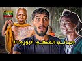 دخلت أخطر منطقة مهجورة في بورما و هكذا يعيشون الناس بعد الحرب دخلت أخطر منطقة مهجورة في بورما و هكذا يعيشون الناس بعد الحرب