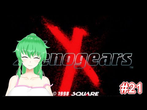 【 ゼノギアス 】#21 Xギアス大勝利!希望の未来へレディ・ゴーッ!!【 Vtuber 】