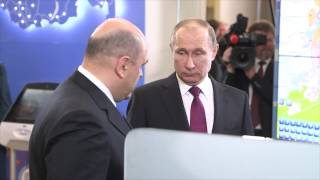 Владимир Путин посетил ФНС России и провел рабочую встречу с Михаилом Мишустиным