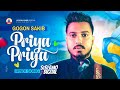 NESHAR NOUKA (Hindi Version) | GOGON SAKIB | Priya Priya Song | Hindi Song | Viral Hindi Song 2023