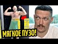 МЯГКОЕ ПУЗО! Фьюри Высмеял УСИКА–Жесткий Ответ! Кроуфорд-Спенс РЕВАНШ