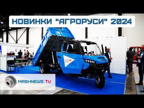 Новый Кировец, трехколесный