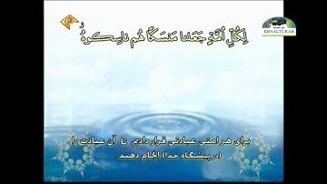 الشيخ محمد صديق المنشاوي سورة الحجر 16  إلى آخرها سورة المؤمنون 1 إلى 16